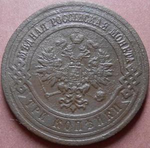 монеты 696.jpg