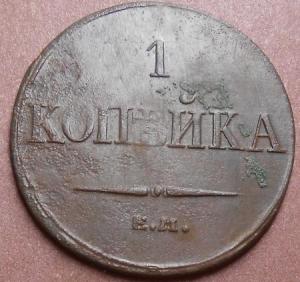 монеты 704.jpg