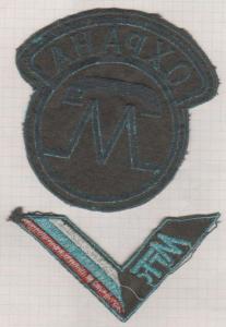 Охрана МГТС 2.jpg