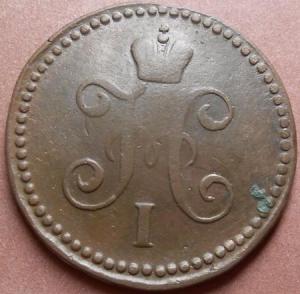 монеты 688.jpg