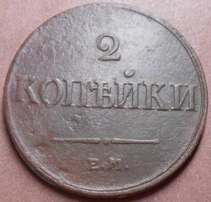 монеты 625.jpg