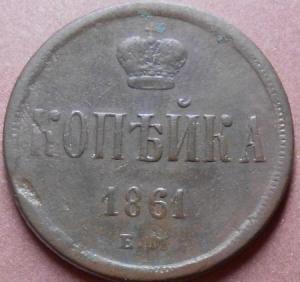 монеты 693.jpg