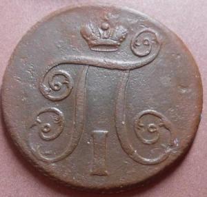 монеты 636.jpg