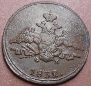 монеты 703.jpg