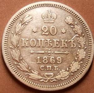 монеты 647.jpg