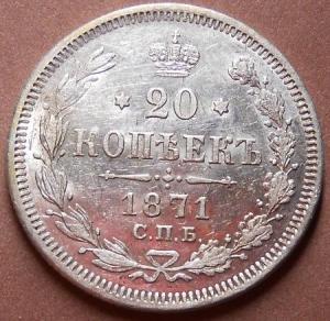 монеты 643.jpg