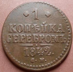 монеты 687.jpg