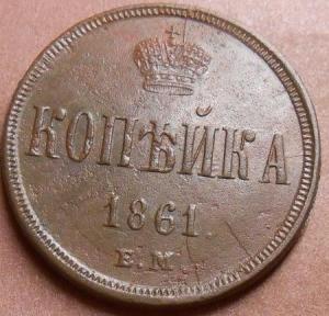 монеты 589.jpg