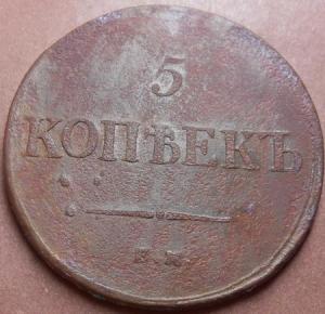 монеты 622.jpg