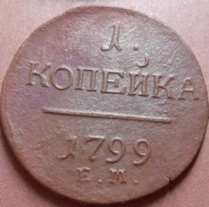 монеты 633.jpg