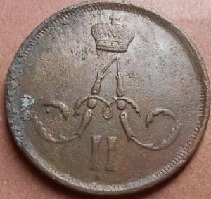 монеты 592.jpg