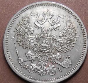 монеты 664.jpg