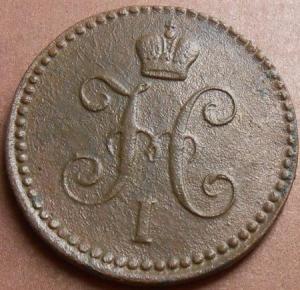 монеты 606.jpg