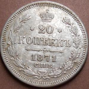 монеты 722.jpg