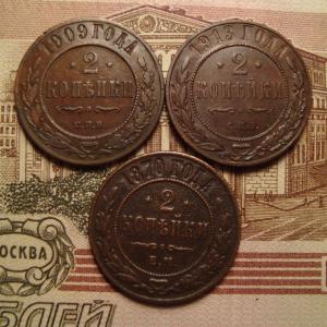 Лот 2 коп рев..jpg