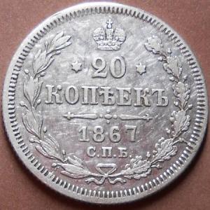 монеты 645.jpg