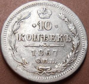 монеты 619.jpg