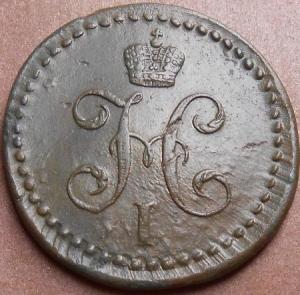 монеты 600.jpg