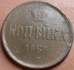 монеты 591.jpg