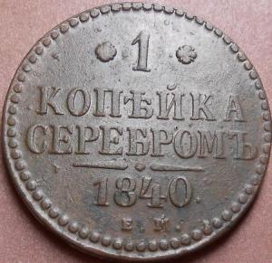 монеты 707.jpg