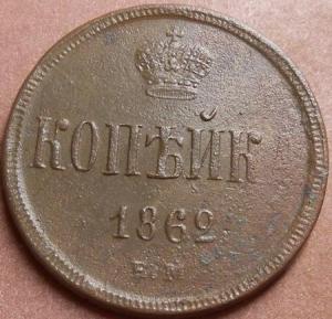 монеты 593.jpg