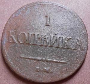 монеты 628.jpg