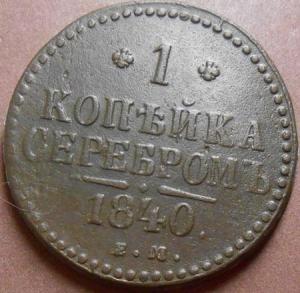 монеты 631.jpg