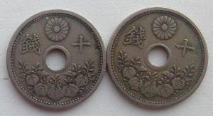 IMG02564выст Япония 10 сен 2 шт.jpg