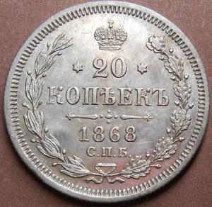 монеты 663.jpg