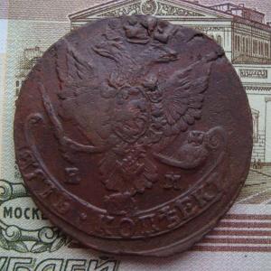 5 коп.1784ав..jpg