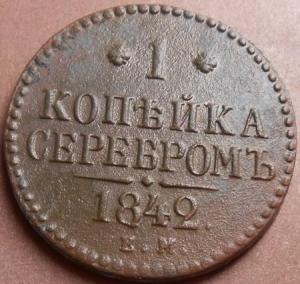 монеты 605.jpg