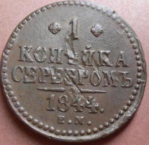 монеты 613.jpg