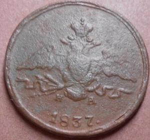 монеты 627.jpg