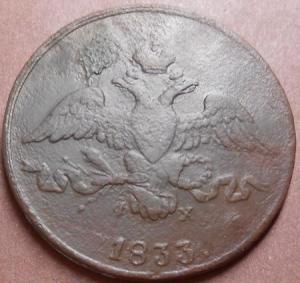 монеты 626.jpg