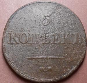 монеты 701.jpg