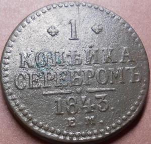 монеты 680.jpg