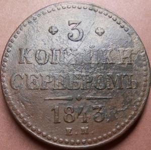 монеты 674.jpg