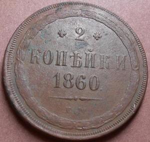 монеты 705.jpg