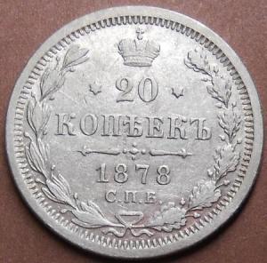 монеты 665.jpg