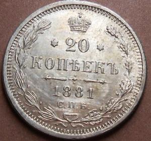 монеты 726.jpg