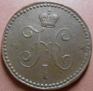 монеты 632.jpg