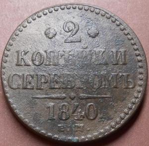 монеты 676.jpg