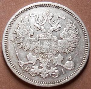 монеты 648.jpg