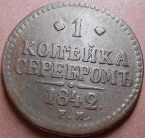 монеты 629.jpg