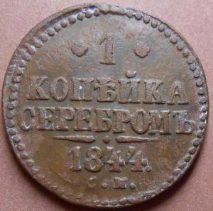 монеты 689.jpg