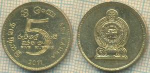 Шри Ланка 5 рупий 2011  4558.jpg
