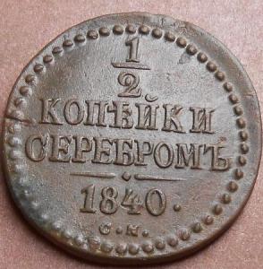 монеты 599.jpg