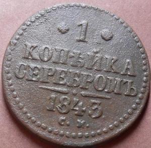 монеты 651.jpg