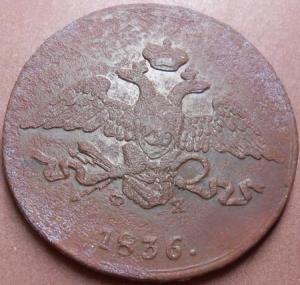 монеты 621.jpg