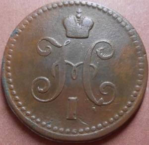 монеты 630.jpg